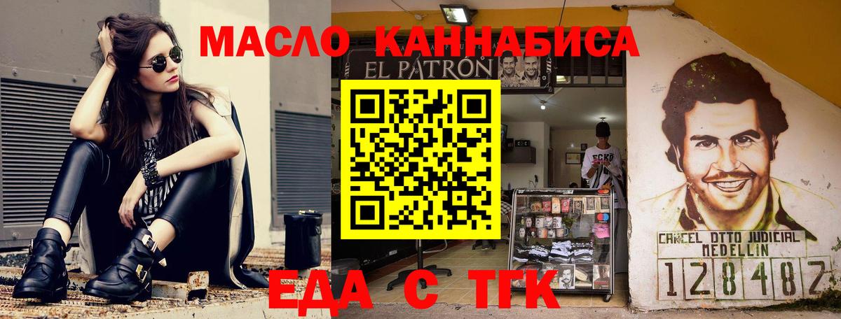 Чапаевск  Canna-Cookies марихуана  Вход с VPN 