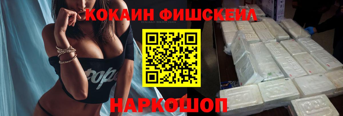 КОКАИН 97% Чапаевск