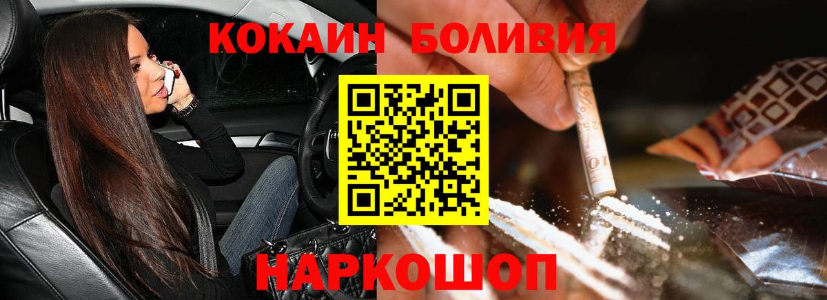 Кокаин VHQ  Кокаин  Вход с VPN  Чапаевск  COCAIN FishScale 