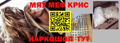 кокаин Кингисепп