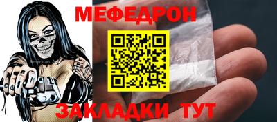 мяу мяу мука Кимры