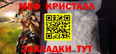 мяу мяу мука Кимры
