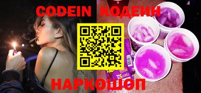 кокаин Кингисепп