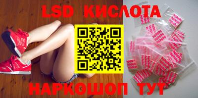 кокаин Кингисепп