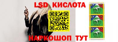 кокаин Кингисепп