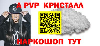 кокаин Кингисепп
