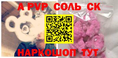 кокаин Кингисепп