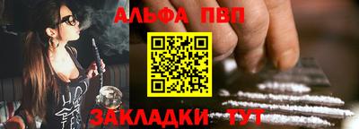 кокаин Кингисепп