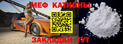 мяу мяу мука Кимры