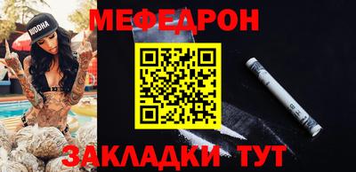 мяу мяу мука Кимры