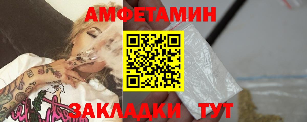 Метамфетамин Декстрометамфетамин 99.9%  Метамфетамин Декстрометамфетамин 99.9%  Первитин  Чапаевск  Вход с VPN 
