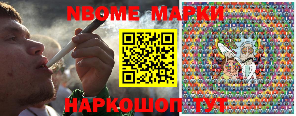 Чапаевск  Наркотические марки 1,5мг  Наркотические марки 1,5мг  Вход с VPN 