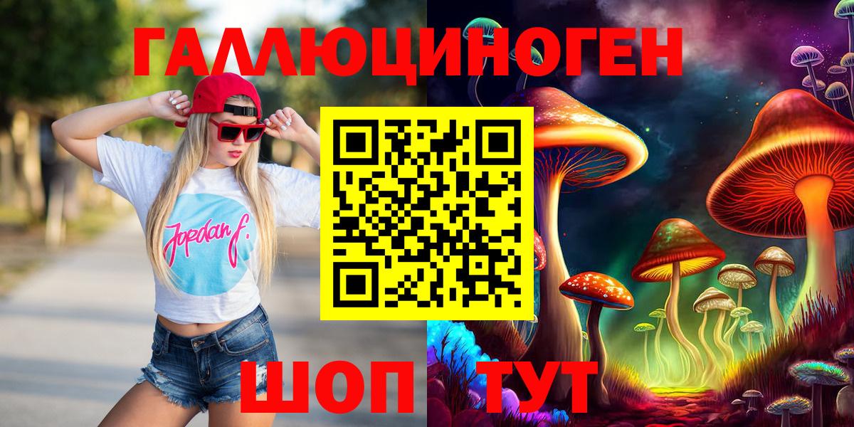 Чапаевск  купить наркотики цена  Вход с VPN  Галлюциногенные грибы MAGIC MUSHROOMS 