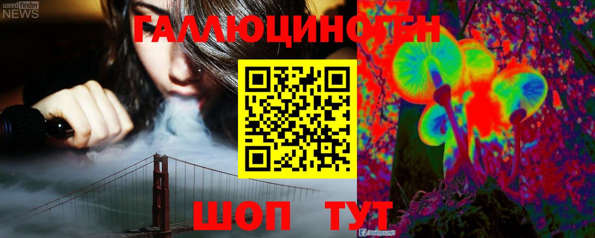 Галлюциногенные грибы Cubensis Чапаевск
